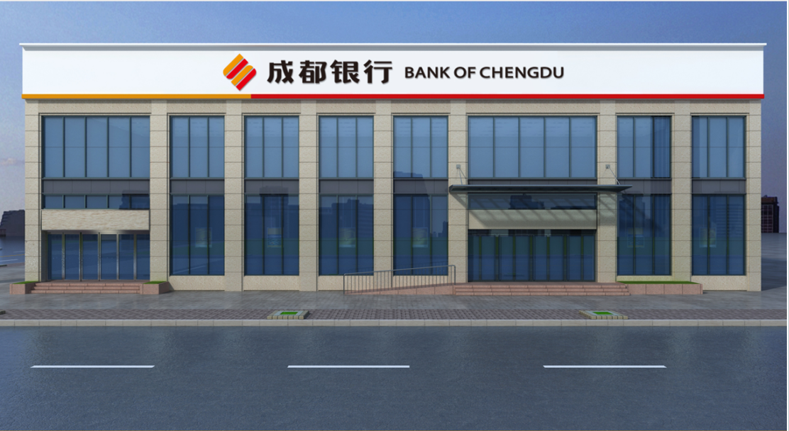 成都銀行招牌制作安裝項(xiàng)目中標(biāo)
